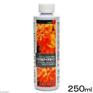 コンティニュアムアクアティクス　トリプルアイオダイン　２５０ｍｌ　サンゴ　添加剤　海水　サンゴ