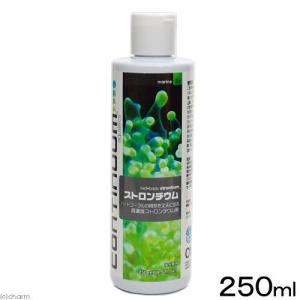 コンティニュアムアクアティクス　ストロンチウム　２５０ｍｌ　サンゴ　添加剤　海水　サンゴ