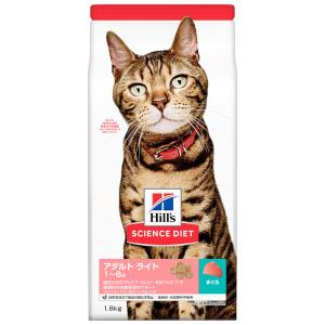 《終売》キャットフード　サイエンスダイエット　アダルト　ライト　１〜６歳　肥満傾向の成猫用　まぐろ　１．８ｋｇ　適正体重の維持　ヒルズ