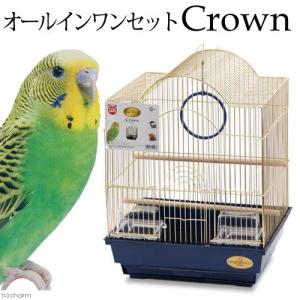 鳥籠　マルカン　バードパレス　クラウン　（３５×２８×４５ｃｍ）　小鳥　鳥かご　ケージ｜チャーム charm ヤフー店