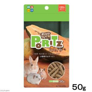 日本ペットフード ビタワンマミール 子犬のミルク250g