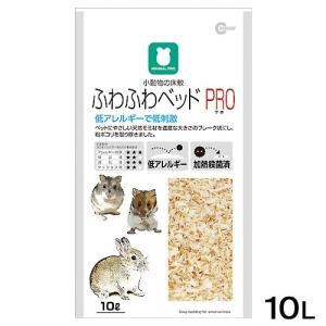 マルカン ふわふわベッド PRO 10L ハムス...の商品画像