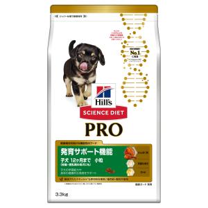 【送料無料】ドッグフード　サイエンスダイエット　プロ　パピー　発育　１歳まで　チキン　３．３ｋｇ　子犬　ドライ　ヒルズ　犬｜chanet