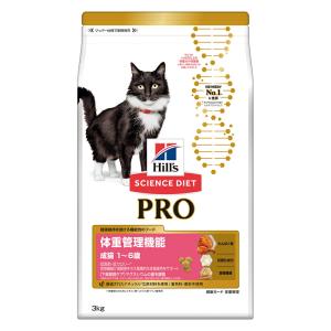 【送料無料】キャットフード　サイエンスダイエット　プロ　猫用　体重管理機能　１〜６歳　３ｋｇ　成猫　ドライ　ヒルズ｜chanet