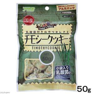 アラタ 乳酸菌付き おやつセレクト チモシークッ...の商品画像