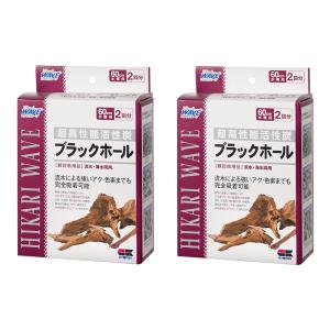 Hikari（ひかり） キョーリン 高性能活性炭 ひかりウェーブ ブラック