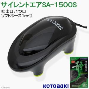 コトブキ工芸 Ei ブクブク 5点セット 〜30cm水槽用エアーポンプ