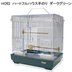 HOEI ホーエイ ハートフルハウス手のり ハートフルハウス 鳥かご