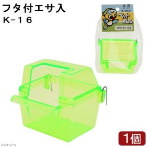 HOEI H付フタ付エサ入れ（フタ付フードカップ） : うさうさ