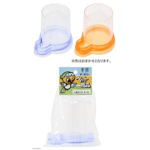 コバヤシ 小鳥タンク K-19 色おまかせ 小...の詳細画像1