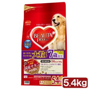 ビューティープロ ドッグ 7歳以上 大粒タイプ 5.4kg ...