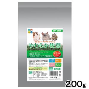 ハイペット 【毎週入荷の新鮮在庫】パスチャーチモシー 450g（牧草