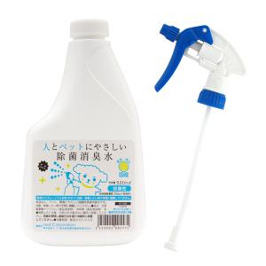 そのまま使える次亜塩素酸　人とペットにやさしい除菌消臭水　ＳＣボトル５００ｍＬ　高性能スプレーノズルセット　色おまかせ