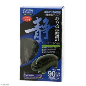 コトブキ工芸 サイレントエア SA-3000W...の詳細画像4