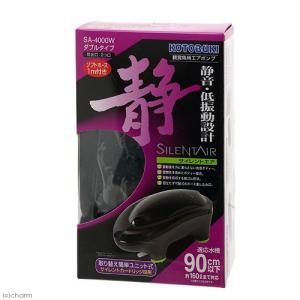 コトブキ工芸 サイレントエア SA-4000W...の詳細画像4