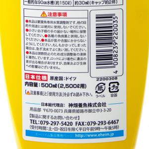 エーハイム 4in1(フォーインワン) 500...の詳細画像2