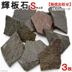 花崗岩 立方体石材 約10cm 花崗岩 立方体石材 約10cm 花崗岩 立方体石材 約10cm