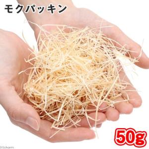 モクパッキン　５０ｇ　ショウジョウバエ足場