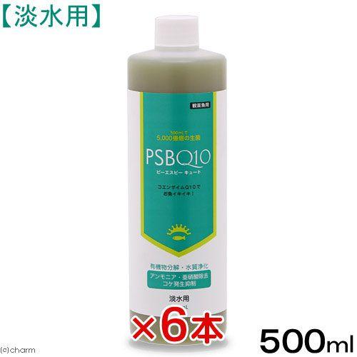 ＰＳＢＱ１０　ピーエスビーキュート　淡水用　５００ｍＬ　６本セット　メダカ　金魚　熱帯魚　光合成細菌...