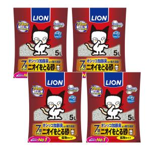 ライオン ニオイをとる砂 7歳以上用 鉱物タイプ 5L×4袋 猫砂 固まる お一人様1点限り