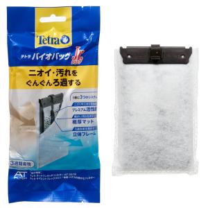 テトラ 金魚・メダカの静かなフィルター 外掛け...の詳細画像4