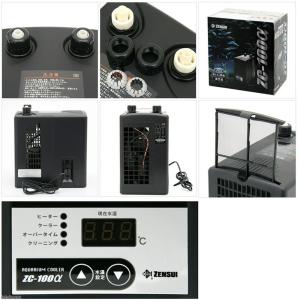 60Hz ゼンスイ ZC-100α+リオプラス...の詳細画像1
