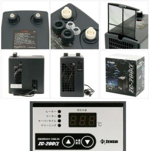 50Hz ゼンスイ ZC-200α+リオプラス...の詳細画像1