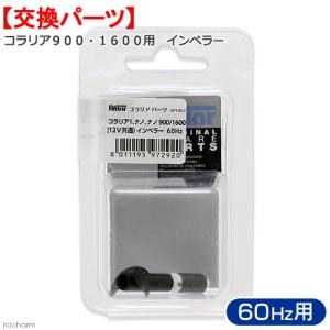VestaWave VW08HG ポンプ 25W 楽天市場】ボルクスジャパン VestaWave VW08A
