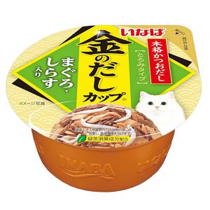 MiawMiaw ミャウミャウ とびきり♪ ささみ100％ベース ささみ