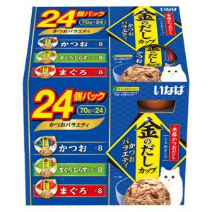 いなば　金のだし　カップ　２４個パック　かつおバラエティパック　７０ｇ×２４個　キャットフード｜chanet