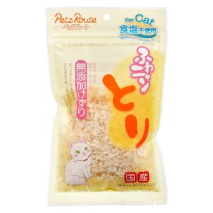 ペッツルート　ふわニャン　とり　無添加けずり　２０ｇ　猫　おやつ