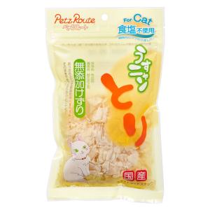 ペッツルート　うすニャン　とり　無添加けずり　２０ｇ　猫　おやつ