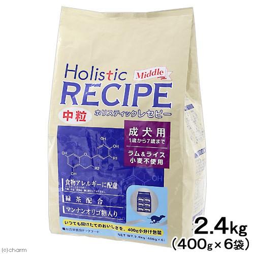 ドッグフード　ホリスティックレセピー　ラム＆ライス　成犬　中粒　２．４ｋｇ（４００ｇ×６袋）　【フー...