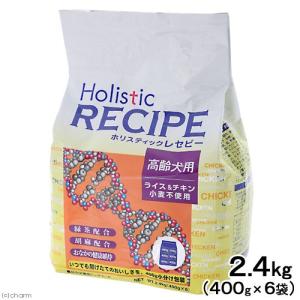 ホリスティックレセピー チキン 成犬 ( 6.4kg )/ ドッグフード
