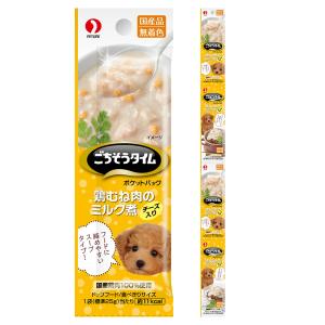 ごちそうタイム ポケットパック 鶏むね肉とチーズ...の商品画像