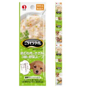 ごちそうタイム　ポケットパック　鶏むね肉とささみ・３種の野菜スープ　１００ｇ