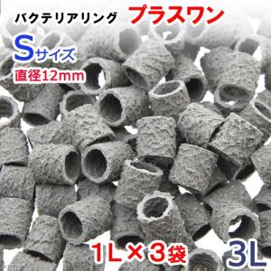 マイクロエックスプラス　800ml  4個 Micro-X Plus マイクロエックスプラス 800mL | チャーム