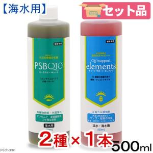 Seachem シーケム スタビリティ Stability 250ml 淡水