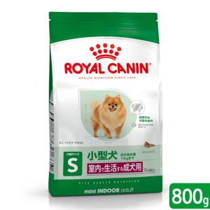  CANIN ミニ インドア パピー ドライフード10kg ロイヤルカナン ミニインドアパピー 10kg ミニ インドア パピー