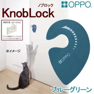 93％以上節約 OPPO ノブロック KnobLock ブラック1 100円