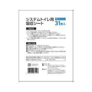 猫の時間 システムトイレ用吸収シート 31枚入...の詳細画像1