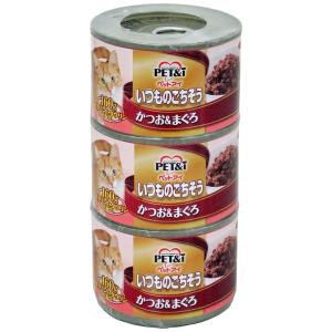 ペットアイ いつものごちそう かつお＆まぐろ 160g×3P キャットフード