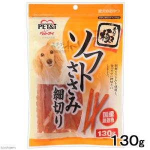 ペットアイ 素材の極 ソフトささみ 細切り ドッグフード おやつ 国産