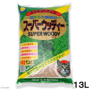 猫砂　常陸化工　スーパーウッディ　１３Ｌ　固まる　燃やせる　お一人様４点限り