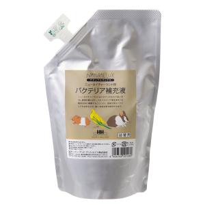 ハッピーホリデイ　ネイチャーランド用　バクテリア補充液　小動物用スプレー　詰替用