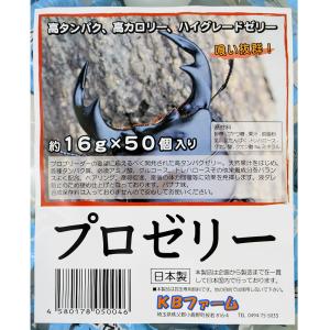 昆虫ゼリー プロゼリー(16g 50個入り)カ...の詳細画像1