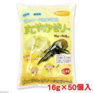 昆虫ゼリー すこやかゼリー (16g 50個入り...の商品画像