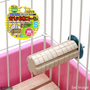 マルカン かじり木コーン S×3 おもちゃ うさぎの詳細画像5
