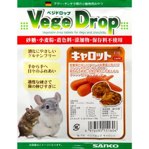 三晃商会 ベジドロップ キャロット 50g お...の詳細画像2