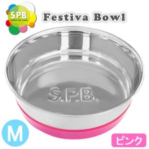 プラッツ　ＳＰＢ　フェスティバボウル　Ｍ　ピンク　犬　猫　食器｜chanet